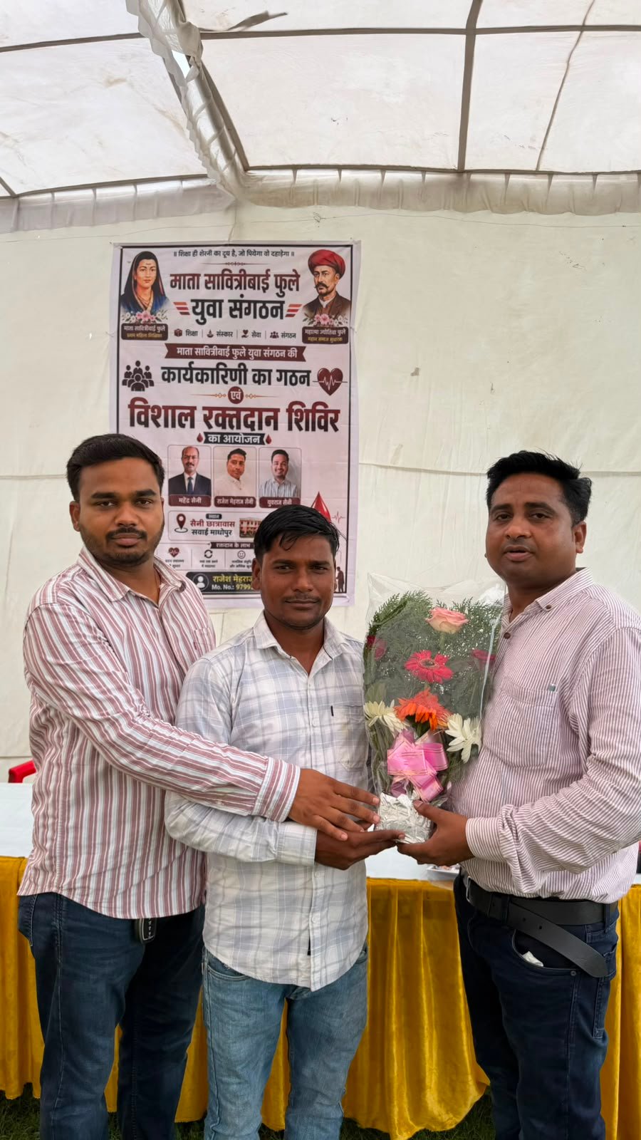 Mega Blood Donation Camp & Executive Committee Formation