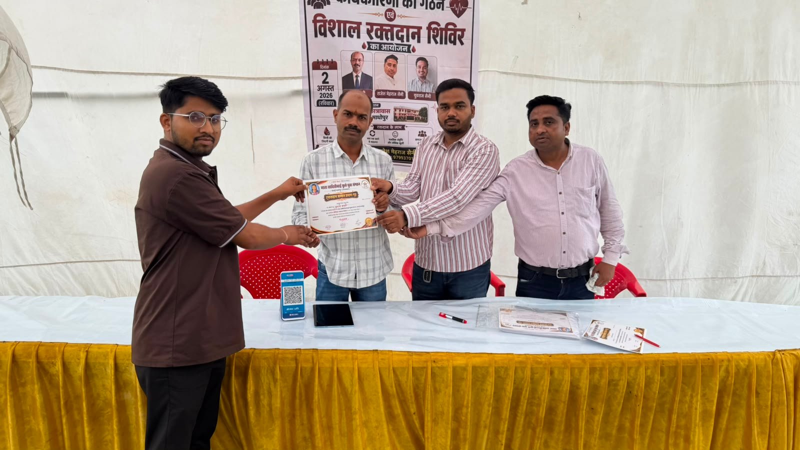 Event Photo